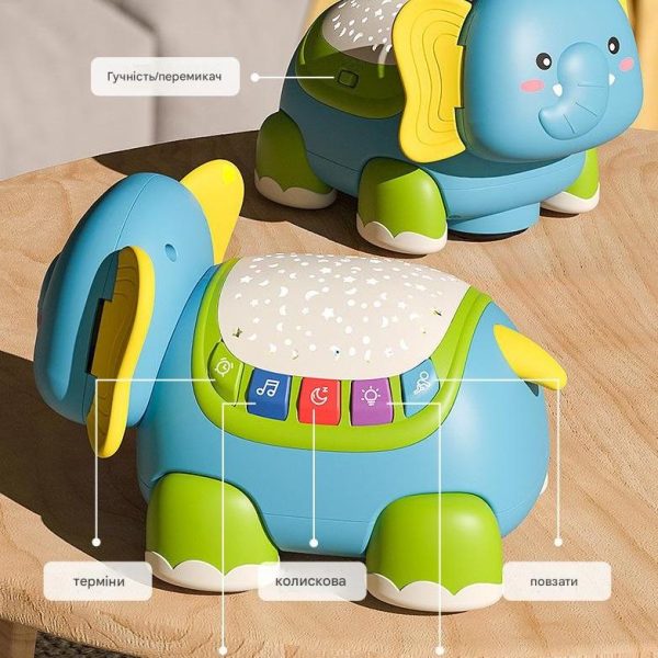 Інтерактивна іграшка проектор Слоник музичний Baby Toys арт 4342