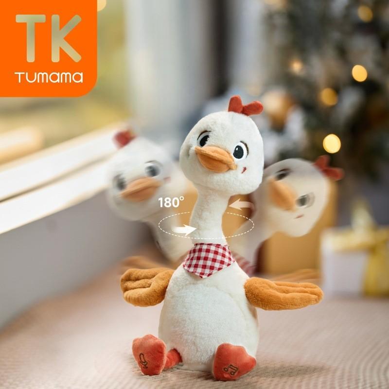 Інтерактивна м'яка іграшка Tumama Гуска Танцююча з функцією повторення голосу та музикою Молочний (8604/1)