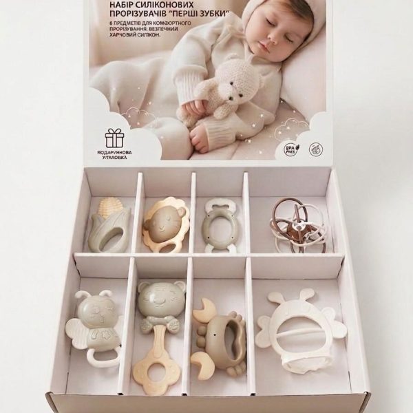 Подарунковий набір брязкалець та прорізувачів Julebaby для немовлят 8 шт Бежевий 89472