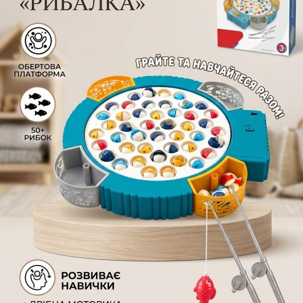 Дитяча гра  Рибалка  музична Блакитний 7102 (4821000386040)